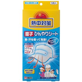 熱中対策 帽子ひんやりシート 5枚