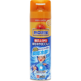 熱中対策 服の上から体を冷やすスプレー サマーシトラス 330mL