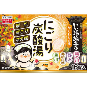 いい湯旅立ち にごり炭酸湯 かぐわしの宿 45g×16錠