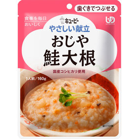 ※キユーピー やさしい献立 おじや 鮭大根 160g