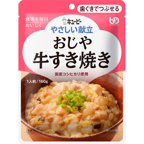 ※キユーピー やさしい献立 おじや 牛すき焼き 160g