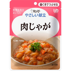 ※キユーピー やさしい献立 肉じゃが 100g