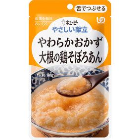 ※キユーピー やさしい献立 やわらかおかず 大根の鶏そぼろあん 80g