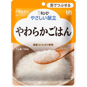 ※キユーピー やさしい献立 やわらかごはん 150g