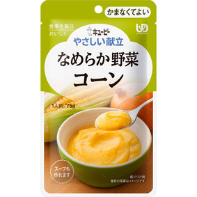 キユーピー やさしい献立 なめらか野菜 コーン 75g