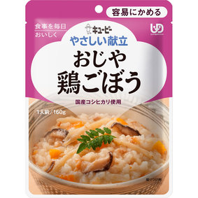 ※キユーピー やさしい献立 おじや 鶏ごぼう 160g