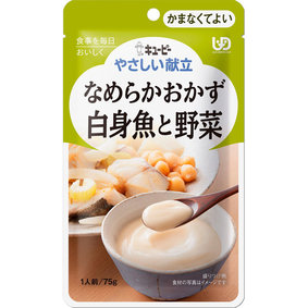 キユーピー やさしい献立 なめらかおかず 白身魚と野菜 75g