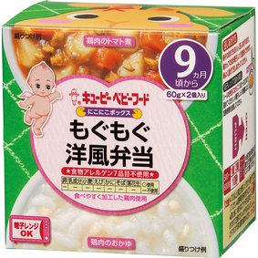 ※キユーピー ベビーフード にこにこボックス もぐもぐ洋風弁当 120g(60g×2個)