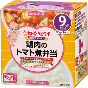 ※キユーピー ベビーフード にこにこボックス 鶏肉のトマト煮弁当 120g(60g×2個)