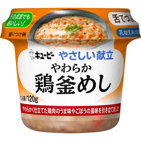 キユーピー やさしい献立 やわらか鶏釜めし 120g