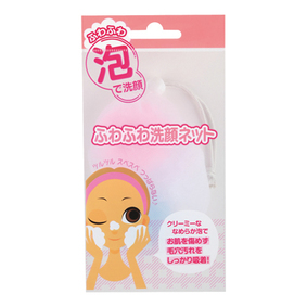 ふわふわ洗顔ネット