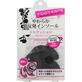 フットエステ やわらか低反発インソール トゥクッション 1足