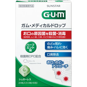 ガム・メディカルドロップ ハーブミント味 24粒(4粒×6包)