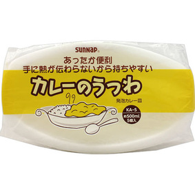 発泡カレー皿 5個