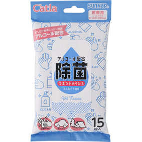 除菌ウエットティシュ(アルコール配合) 15枚