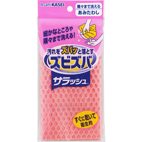 ズビズバ サラッシュ 隅々まで洗えるあみたわし ピンク/イエロー 1枚