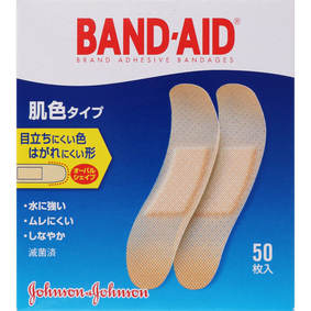 バンドエイド 救急絆創膏 スタンダードサイズ 肌色 50枚