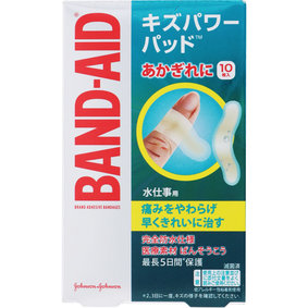 バンドエイド キズパワーパッド 水仕事用 10枚