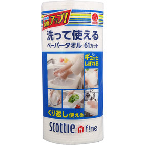 スコッティ ファイン 洗って使えるペーパータオル 61カット
