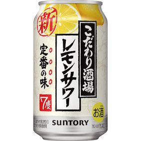 こだわり酒場のレモンサワー 350mL