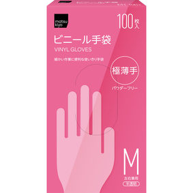 matsukiyo ビニール手袋 極薄手 M 半透明 100枚