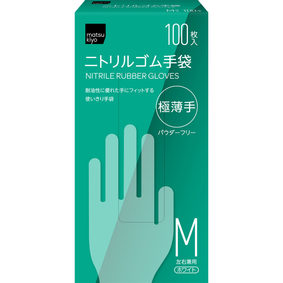 matsukiyo ニトリルゴム手袋 極薄手 M ホワイト 100枚