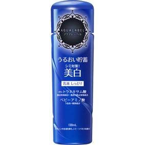 アクアレーベル ホワイトアップ エマルジョン (II) 130mL