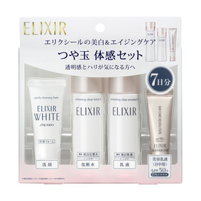 資生堂 エリクシール ホワイト ハリ体感トライアルセット 【限定品】