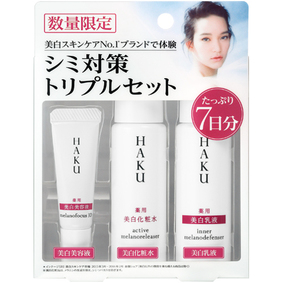 【数量限定品】資生堂 HAKU トライアルセット2 6g+30mL+30mL