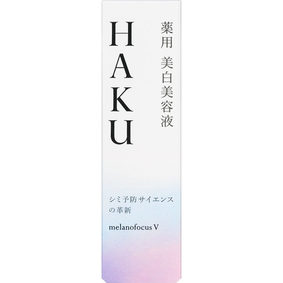 HAKU メラノフォーカスV 45g