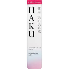 HAKU メラノフォーカスV(レフィル) 45g