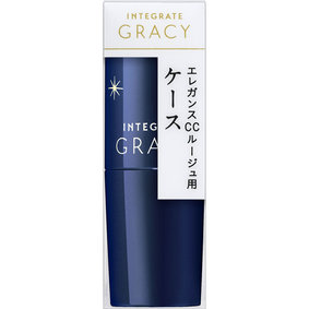 インテグレート グレイシィ エレガンスCCルージュ ケース 1個