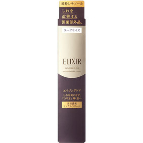 エリクシール シュペリエル エンリッチド リンクルクリームL 22g