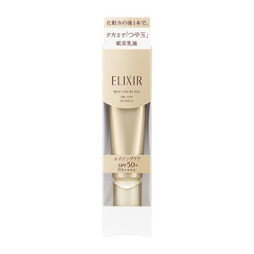 エリクシール シュペリエル デーケアレボリューション T+ 35mL