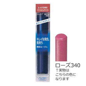 セルフィット ラスティングルージュN ローズ340 3g