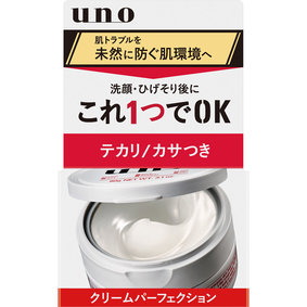 ウーノ クリームパーフェクション 90g
