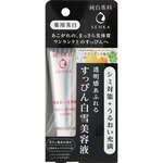 純白専科 すっぴん白雪美容液 35g