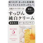 純白専科 すっぴん純白クリーム 100g