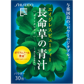※資生堂 長命草<パウダー>N 3g×30包