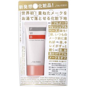 資生堂 フルメーク ウォッシャブル ベース 35g