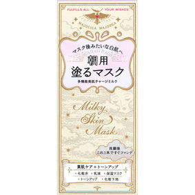 マジョリカ マジョルカ ミルキースキンマスク PU ピンクラベンダー 45g
