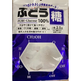 ※ぶどう糖 3g×18粒