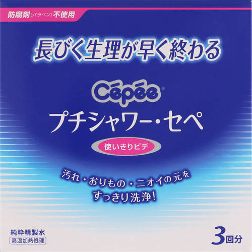 プチシャワー セペ 1ml 3本の商品情報 ココカラクラブ ドラッグストアのココカラファイン
