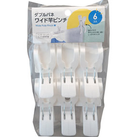 ダブルバネワイド竿ピンチ 6個