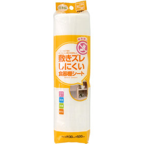 敷きズレ 防虫食器棚シート ベーシック W ホワイト 300×5000mm