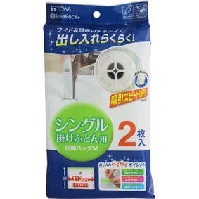 MVG ふとん圧縮パック M 2枚