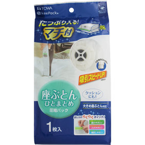 MVG 座ぶとん圧縮パック 1枚