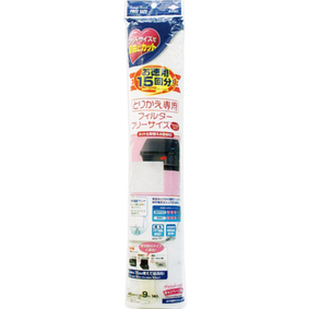 お徳用15回分 とりかえ専用フィルター フリーサイズ やわらかタイプ 1枚