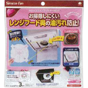 シロッコファンフィルターNEW 3枚
