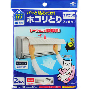 パッと貼るだけホコリとりフィルター エアコン用 2枚